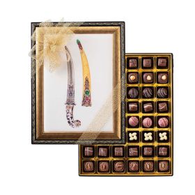 Şekerci Cafer Erol Special Chocolate - Dagger Patterned Frame Box, 48 Pieces - Default Title